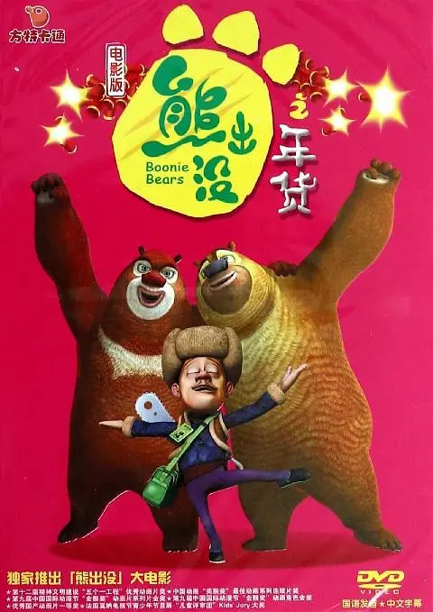 sm国产在线观看