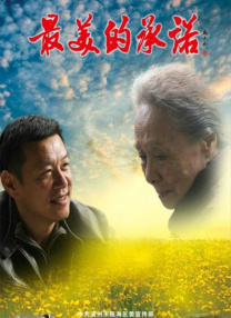 sm国产在线观看